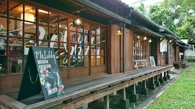 【 雲林美食｜斗六 】藏身於雲中街日式老屋 街頭藝術咖啡小店Mr. Lobby