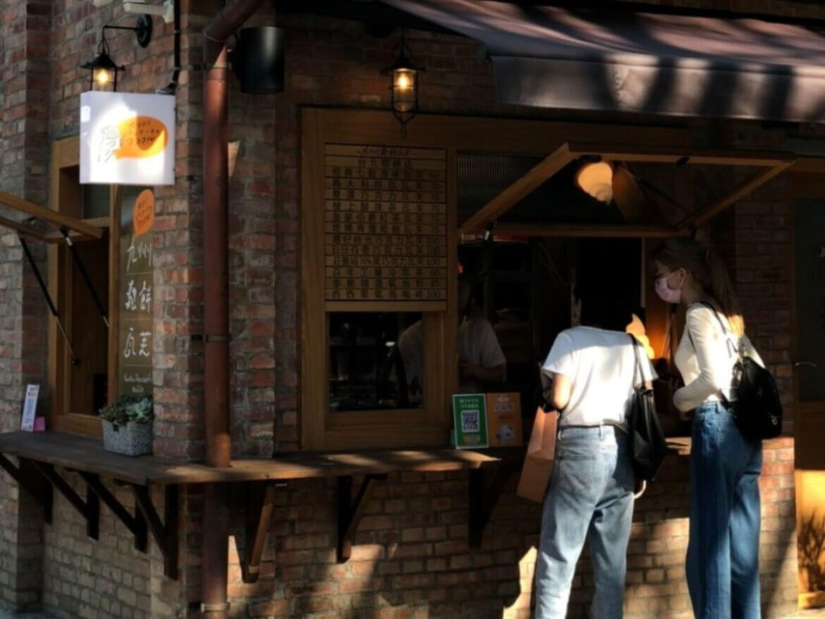 榕錦時光生活園區