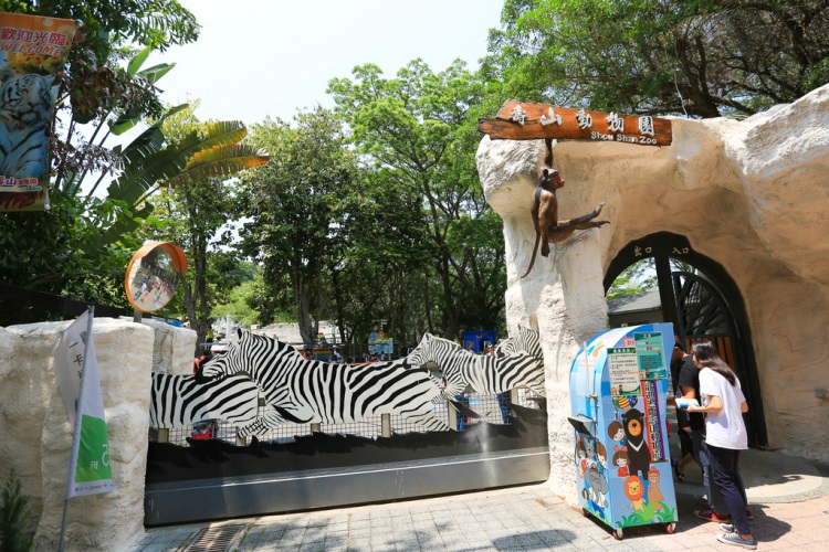 The Largest Zoo in Southern Taiwan : Shoushan Zoo - ReadyGo