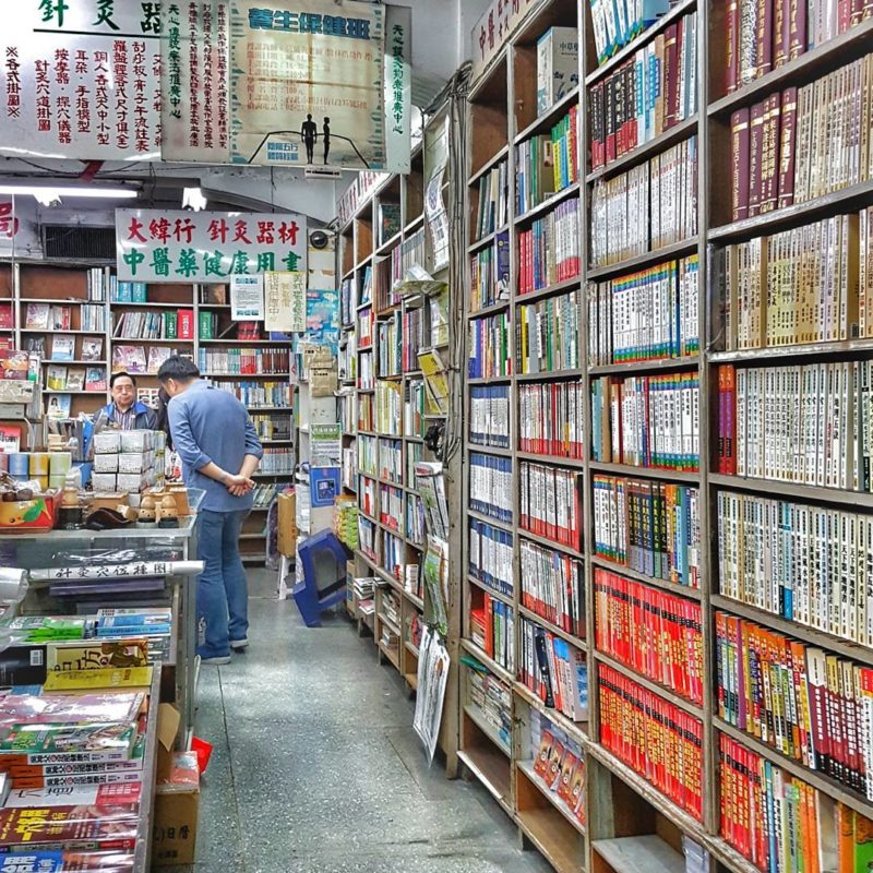 全台懶人包｜台灣也有正宗港味！台版小香港美食、景點特輯