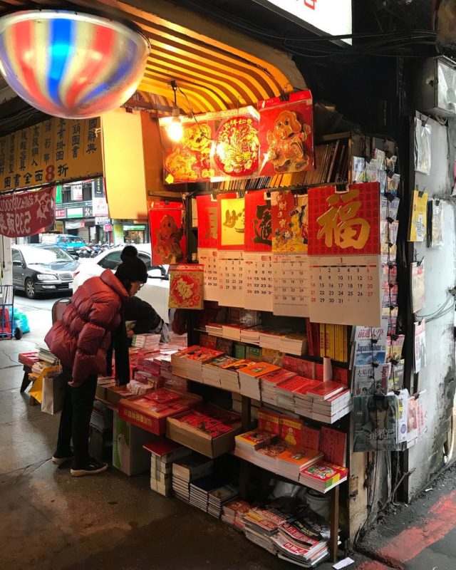 全台懶人包｜台灣也有正宗港味！台版小香港美食、景點特輯