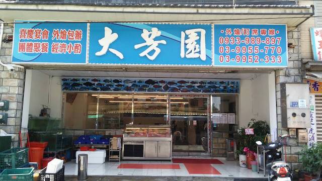 宜蘭景點