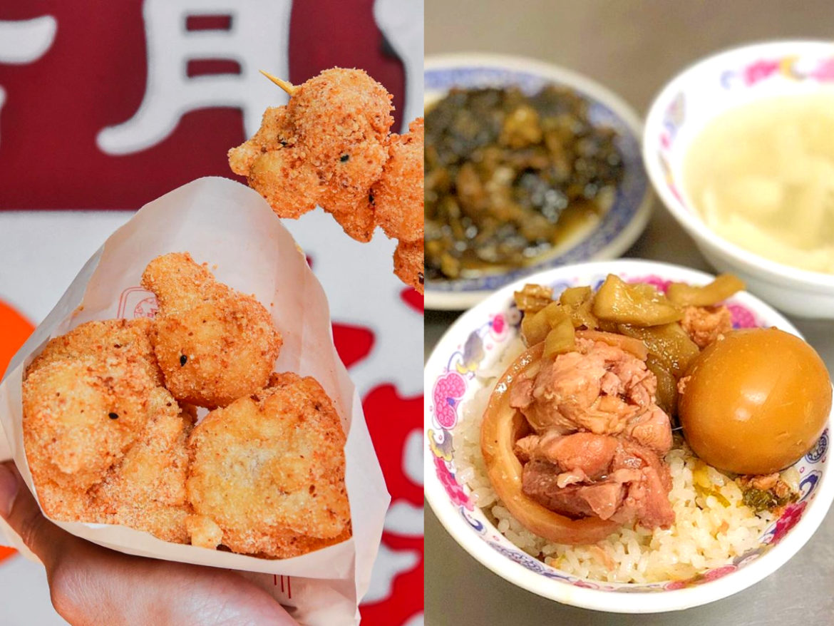 糯米炸，彰化美食,彰化車站美食,彰化必吃,彰化在地美食