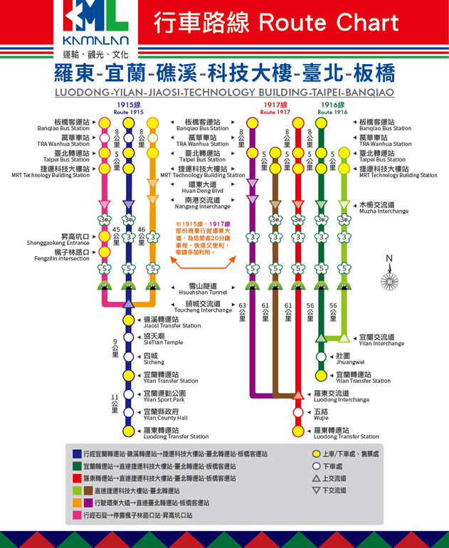 2021宜蘭綠色博覽會必拍攻略 景點 交通 票價資訊總整理 美食旅遊 生活 Nownews今日新聞