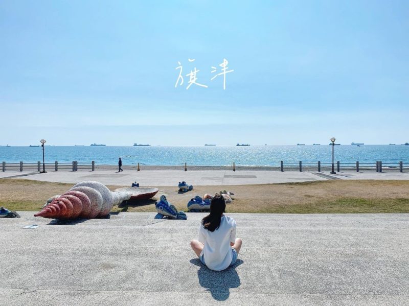 旗津景點推薦旗津風車公園