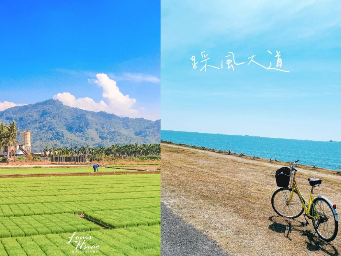 高雄自行車道路線推薦