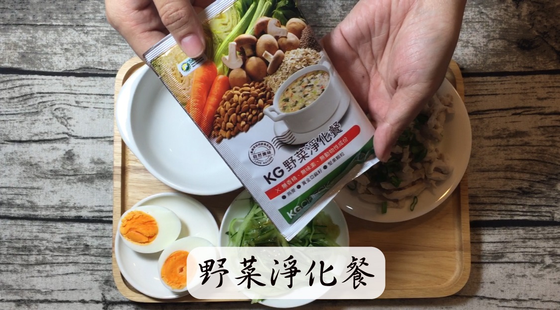 【高纖燕麥餐】野菜淨化餐(1盒6包)