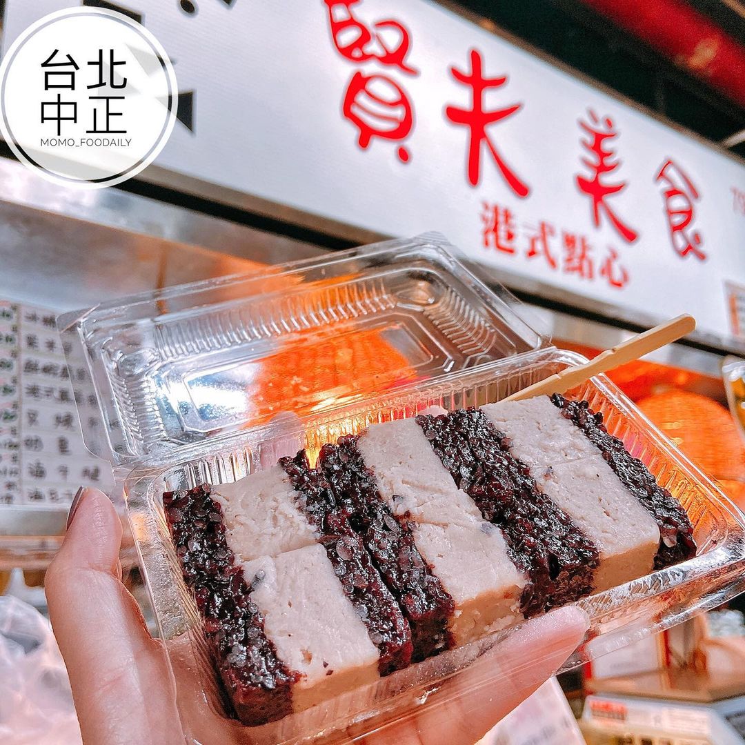 港式甜點賢夫美食紫米糕
