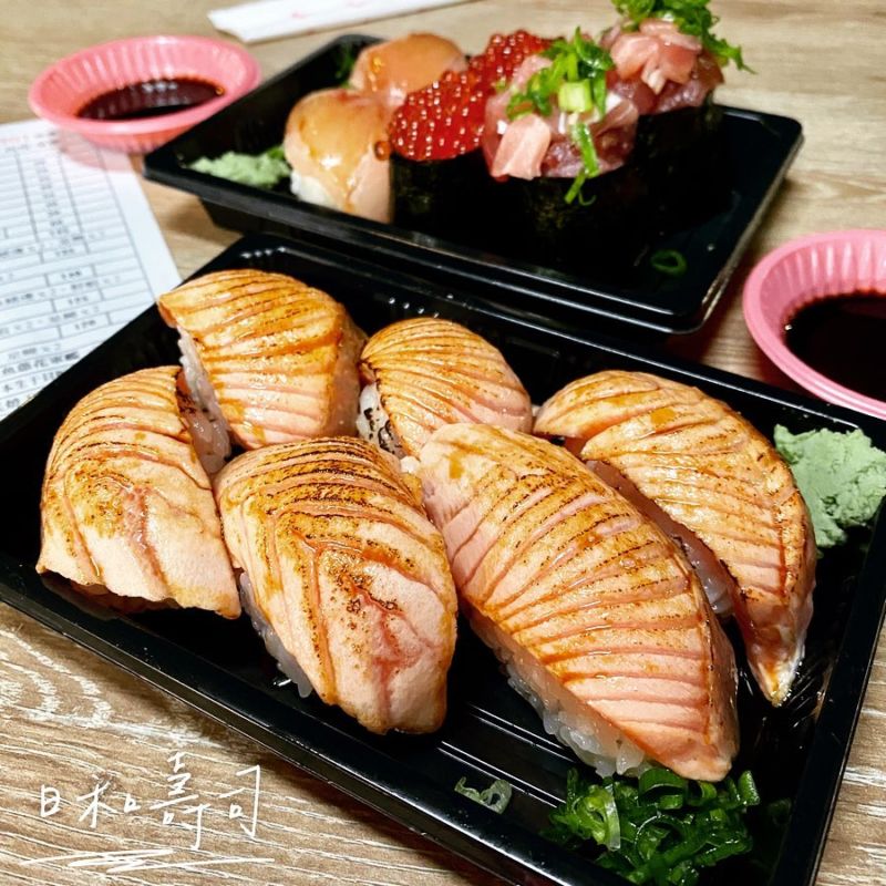 日和壽司