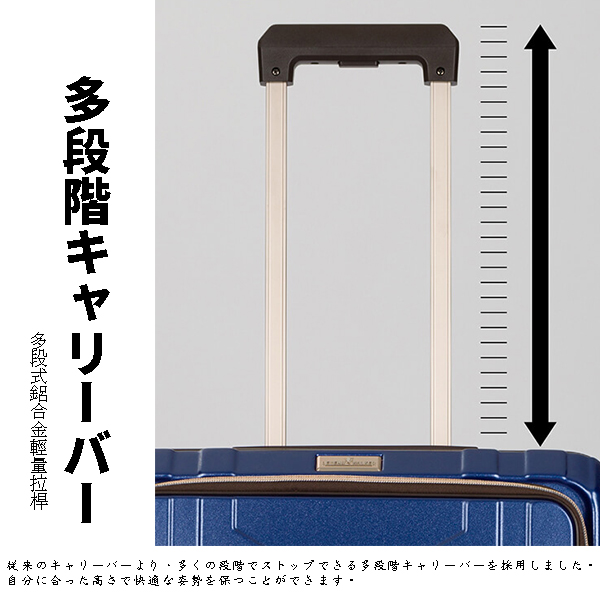 無段式拉桿 行李箱 日本行李箱