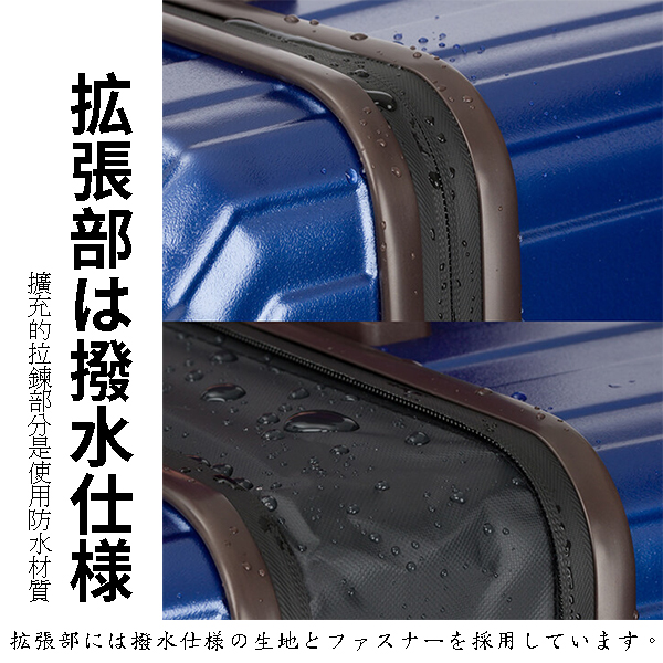 防水材質 日本品牌LEGEND WALKER行李箱