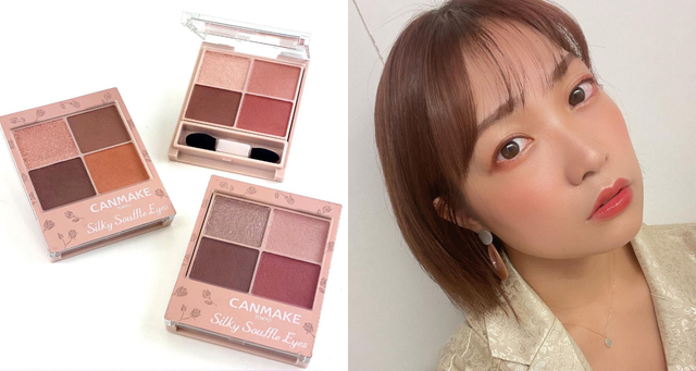 CANMAKE 舒芙蕾眼彩組