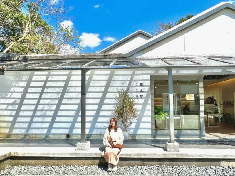 新北景點坪林茶業博物館