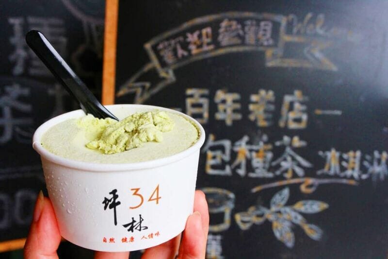 新北坪林一日遊美食滴滴香茶行