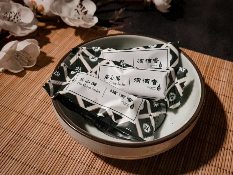 新北坪林美食滴滴香茶行