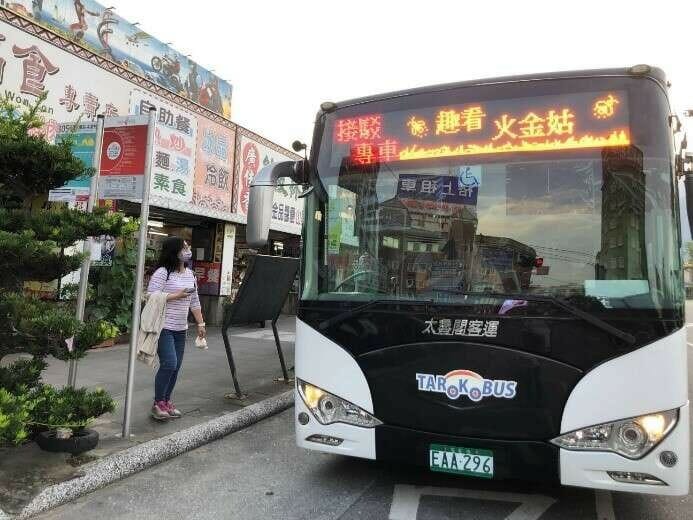 2022鱺魚潭賞螢季-接駁車