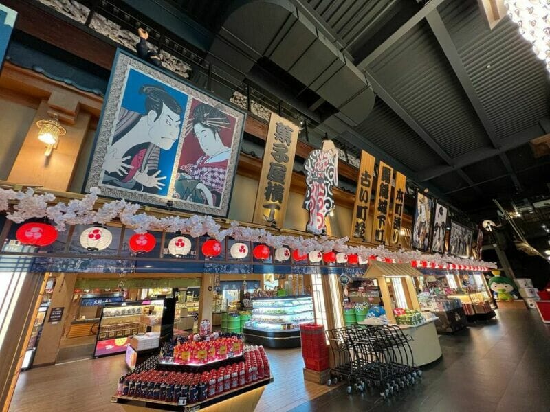 北部日系景點 手信霧隱城