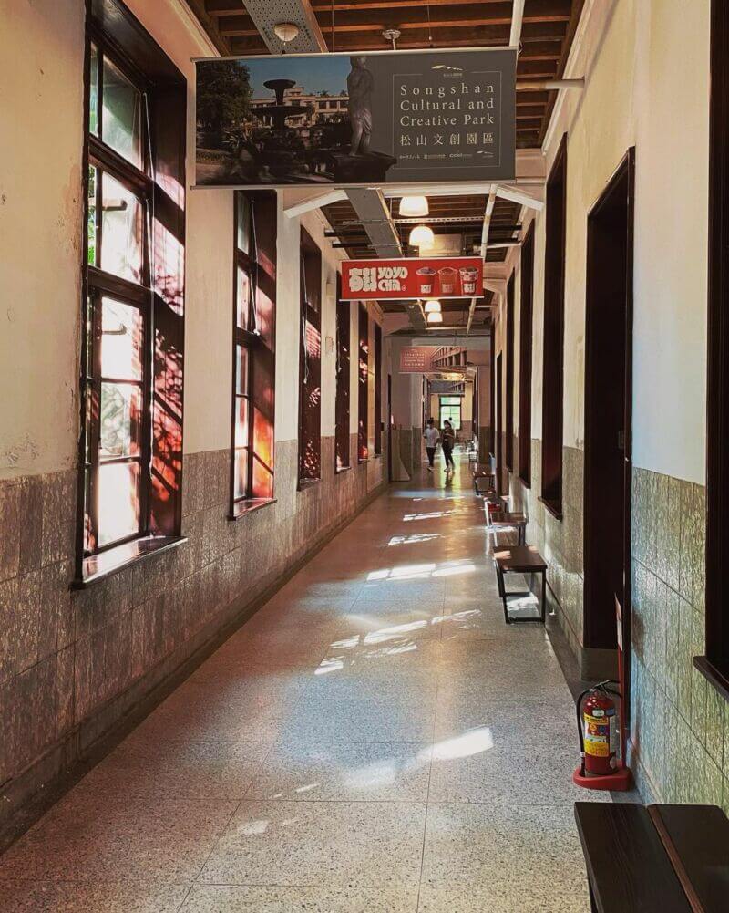 全台文創園區_松菸