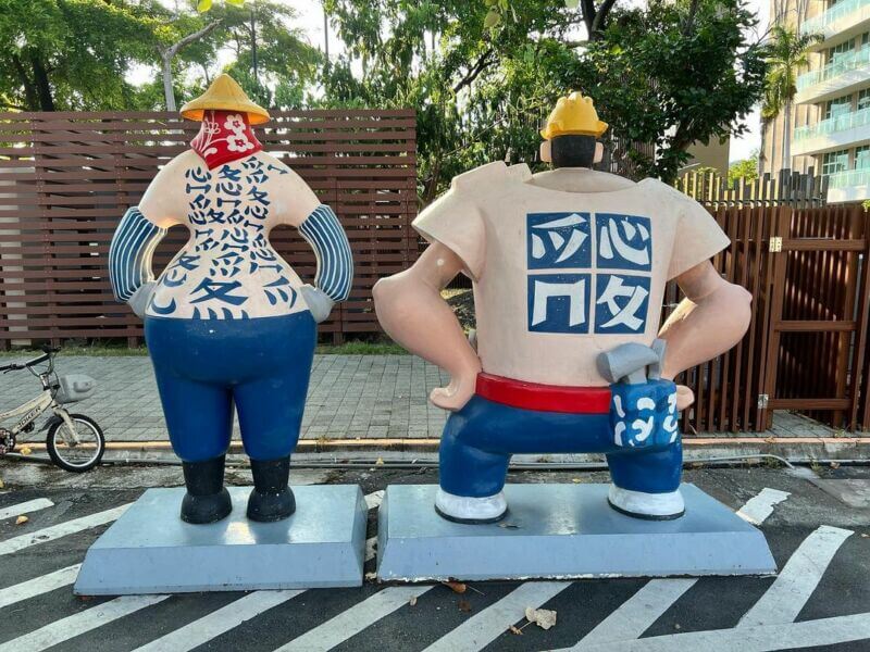 全台文創園區_駁二