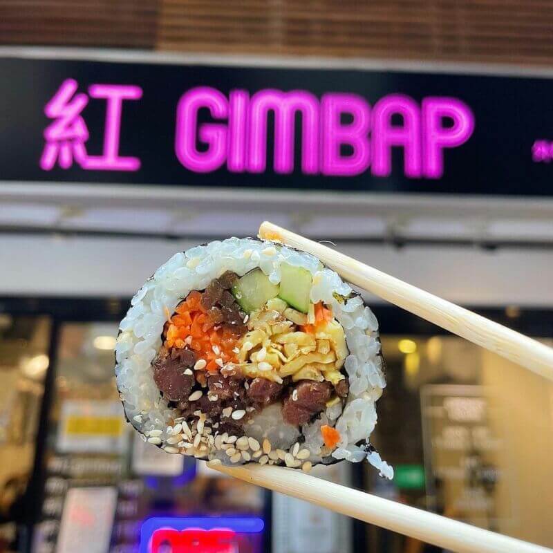 Gimbap 김밥 韓式飯捲、小吃 