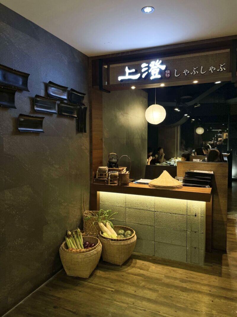 台中火鍋推薦 台中上澄鍋物