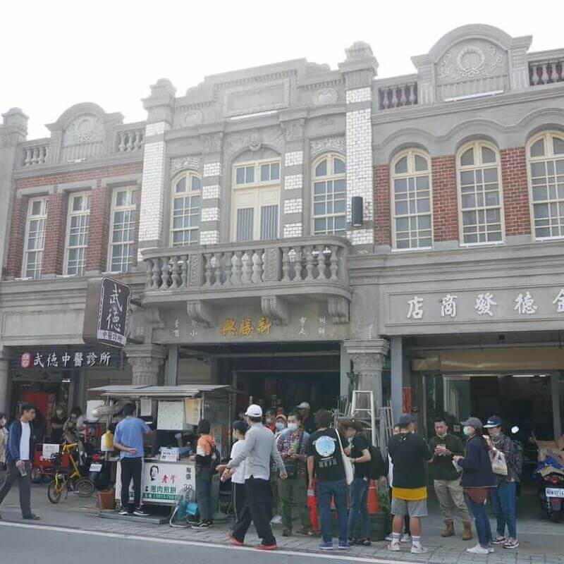 上海老爹蔥肉煎餅