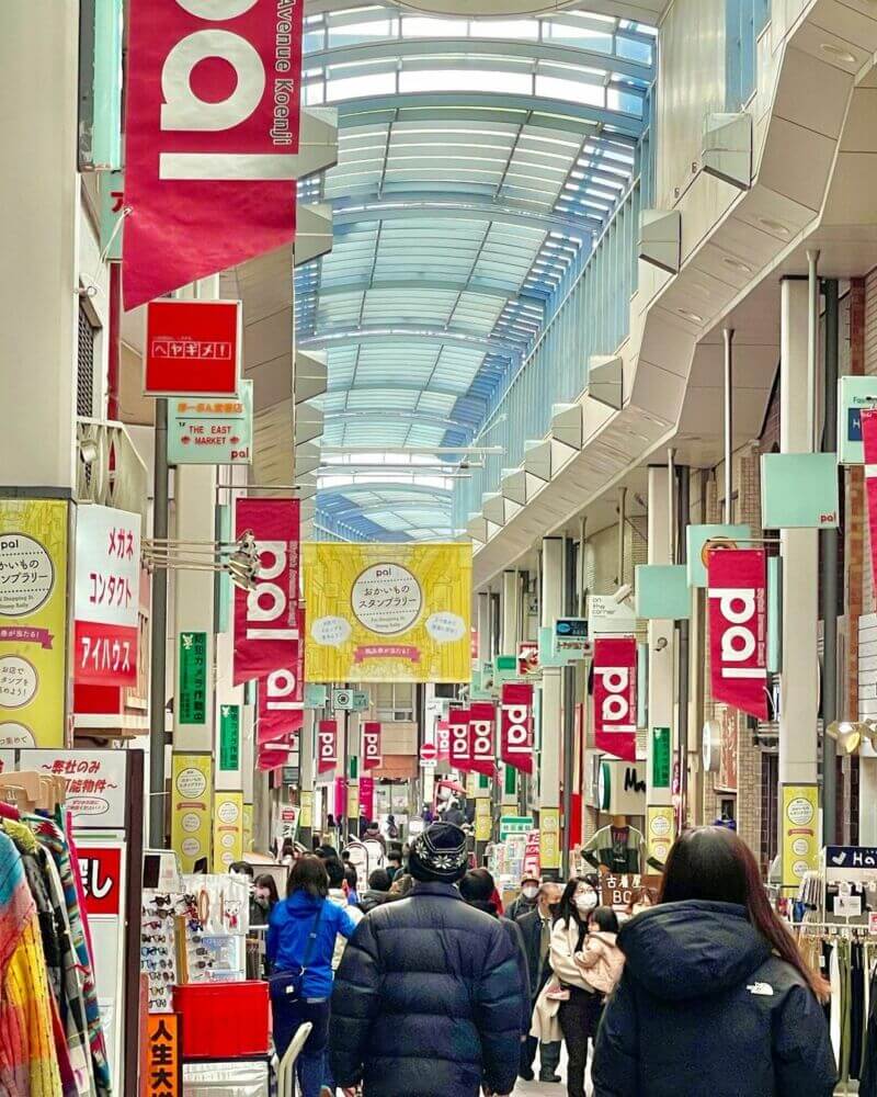 日本高円寺商店街