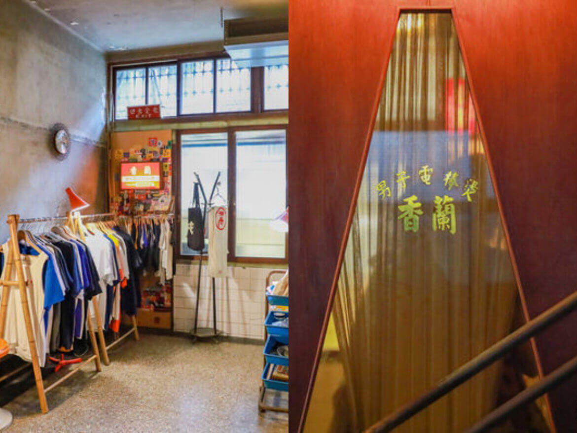 台南一日遊懶人包｜賣衣服的理髮廳？台南永樂市場2樓的「香蘭男子電棒燙」選物店，連日本人都超愛！