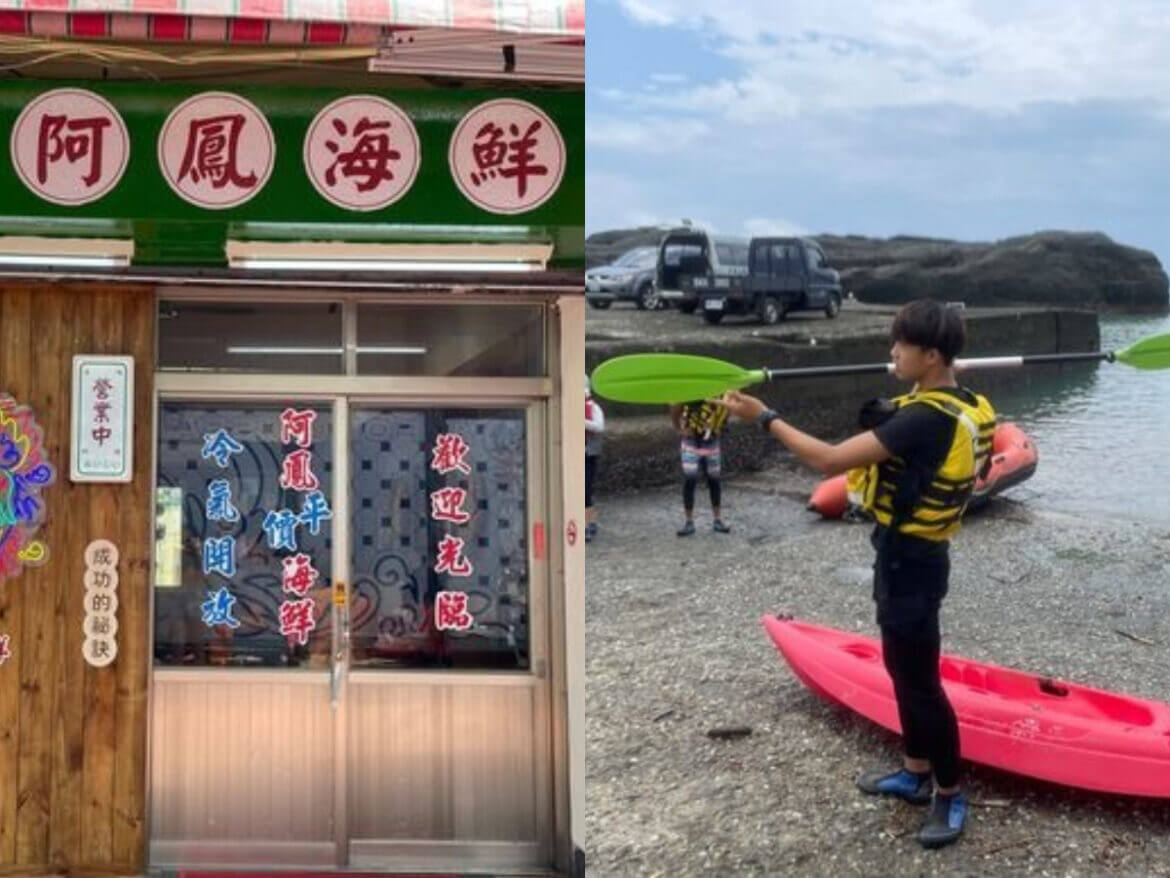 台東景點｜划獨木舟才能到的台東秘境！海上團康、火山泥敷臉，還有超新鮮必吃海產餐廳