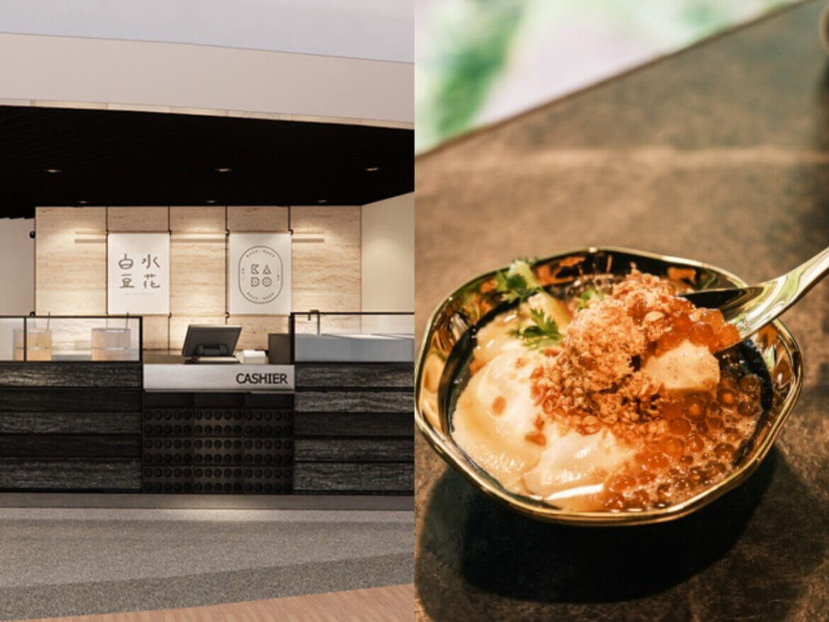 台北甜點推薦｜宜蘭人氣甜點「白水豆花」台北再擴店！地點就在台北101 89樓，敢不敢挑戰最高美食！