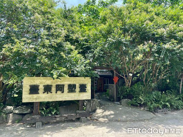 ▲「阿塱壹部落廚坊」隱身達仁鄉。