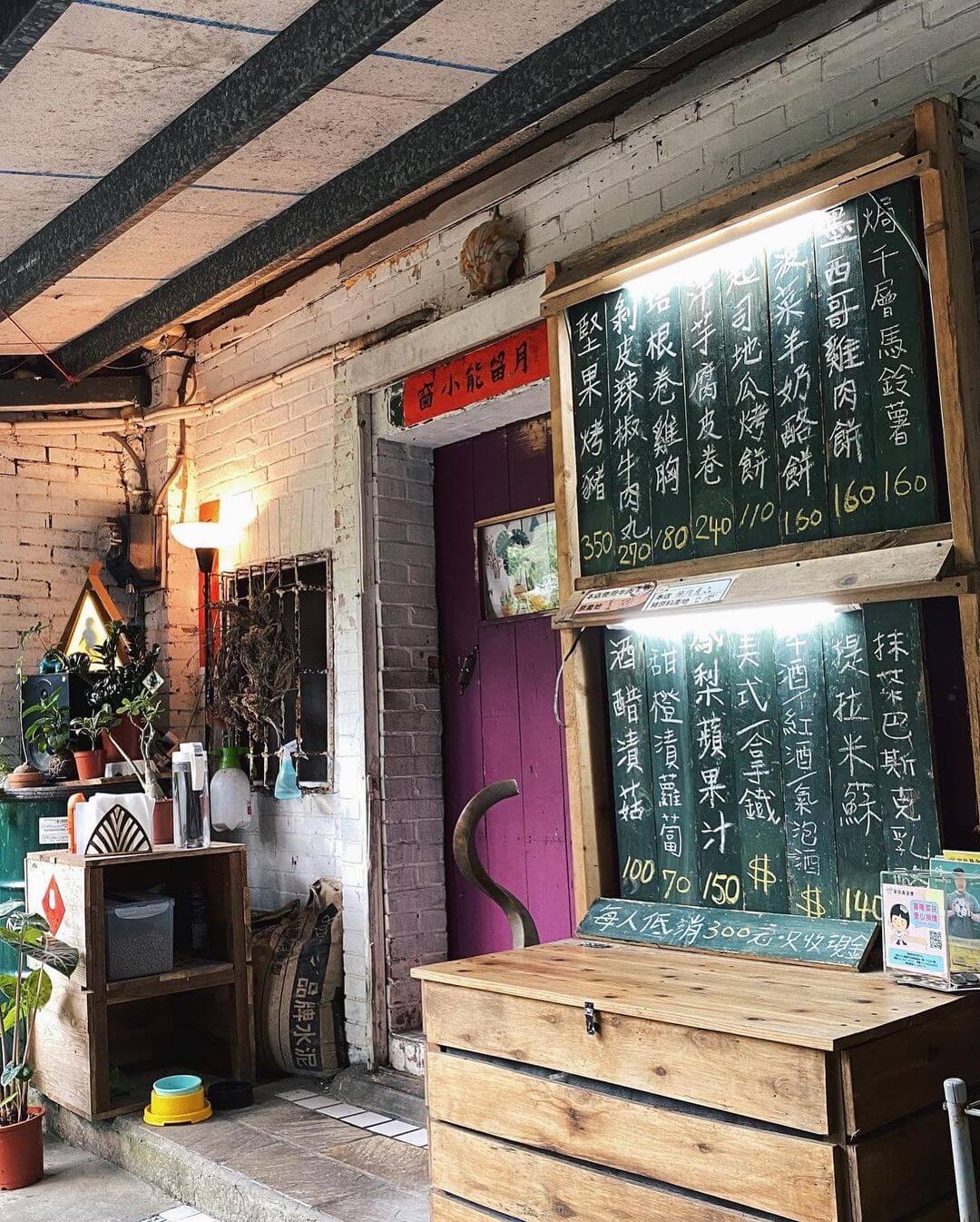 森林系餐廳推薦│Gamins 稚時