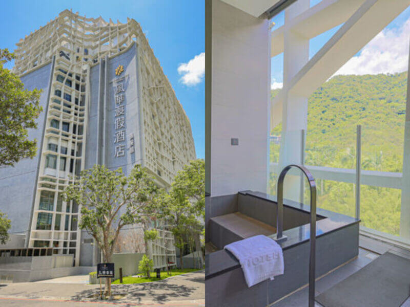 宜蘭住宿｜開箱最新「礁溪風華渡假酒店」！礁溪唯一空中酒吧、獨享私人山景溫泉