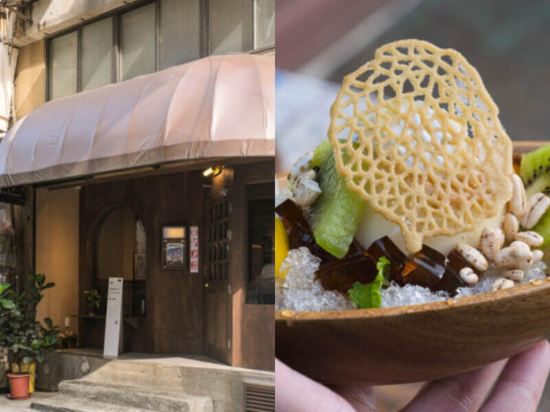 基隆一日遊｜隱藏版「昭和風喫茶店」樓下還能看展！加碼正濱漁港快閃冰品