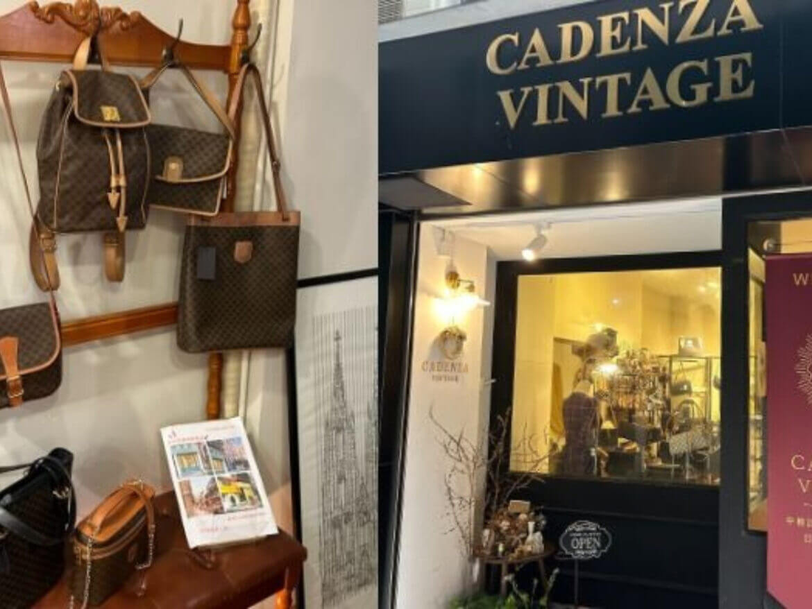 澳門旅遊｜澳門必逛3家「二手精品店」推薦！LV、Celine、Gucci 復古腋下包選不完，這條石磚巷是中古包天堂