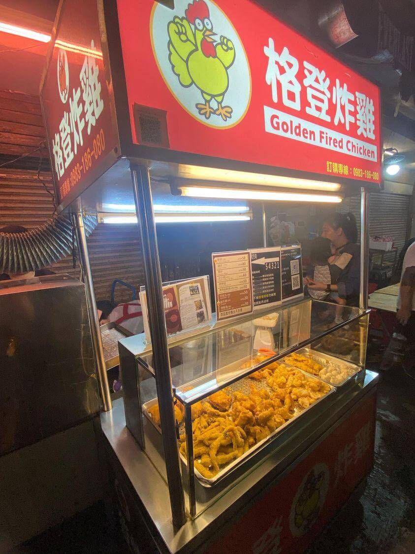 Taipei Night Market | Linjiang Street Tourist Night Market Food Recommendations, 10 Must-Collect Delicious Delicacies. 台北夜市｜臨江街觀光夜市美食推薦
