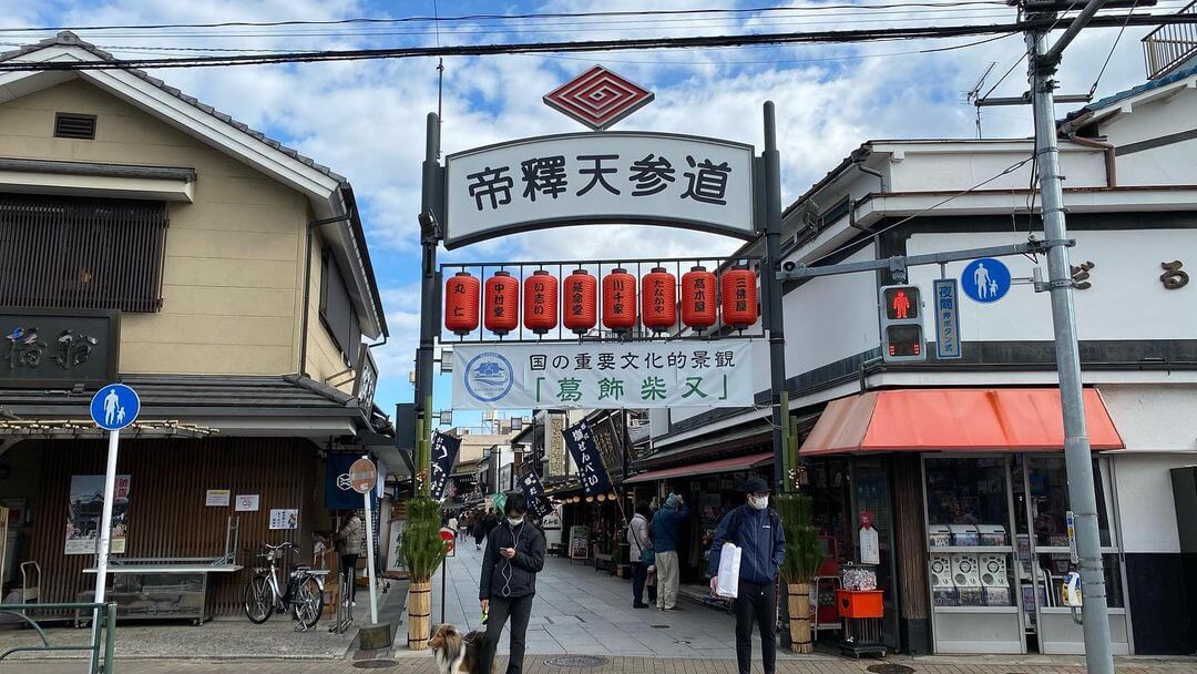 日本景點|東京近郊【柴又老街】必訪5大景點,一起體驗日本懷舊風情!