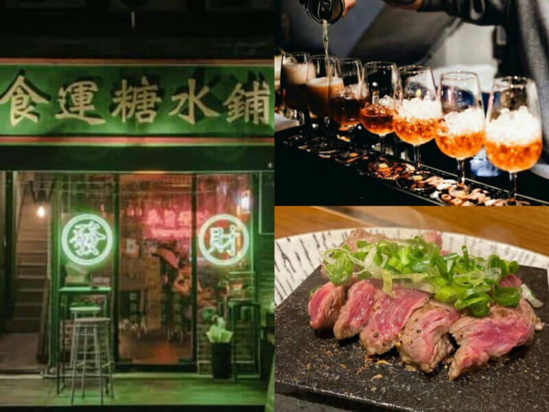 基隆夜生活推薦｜蒐藏7家超人氣基隆酒吧、水煙館、居酒屋！一杯綠茶梅酒只要100元？