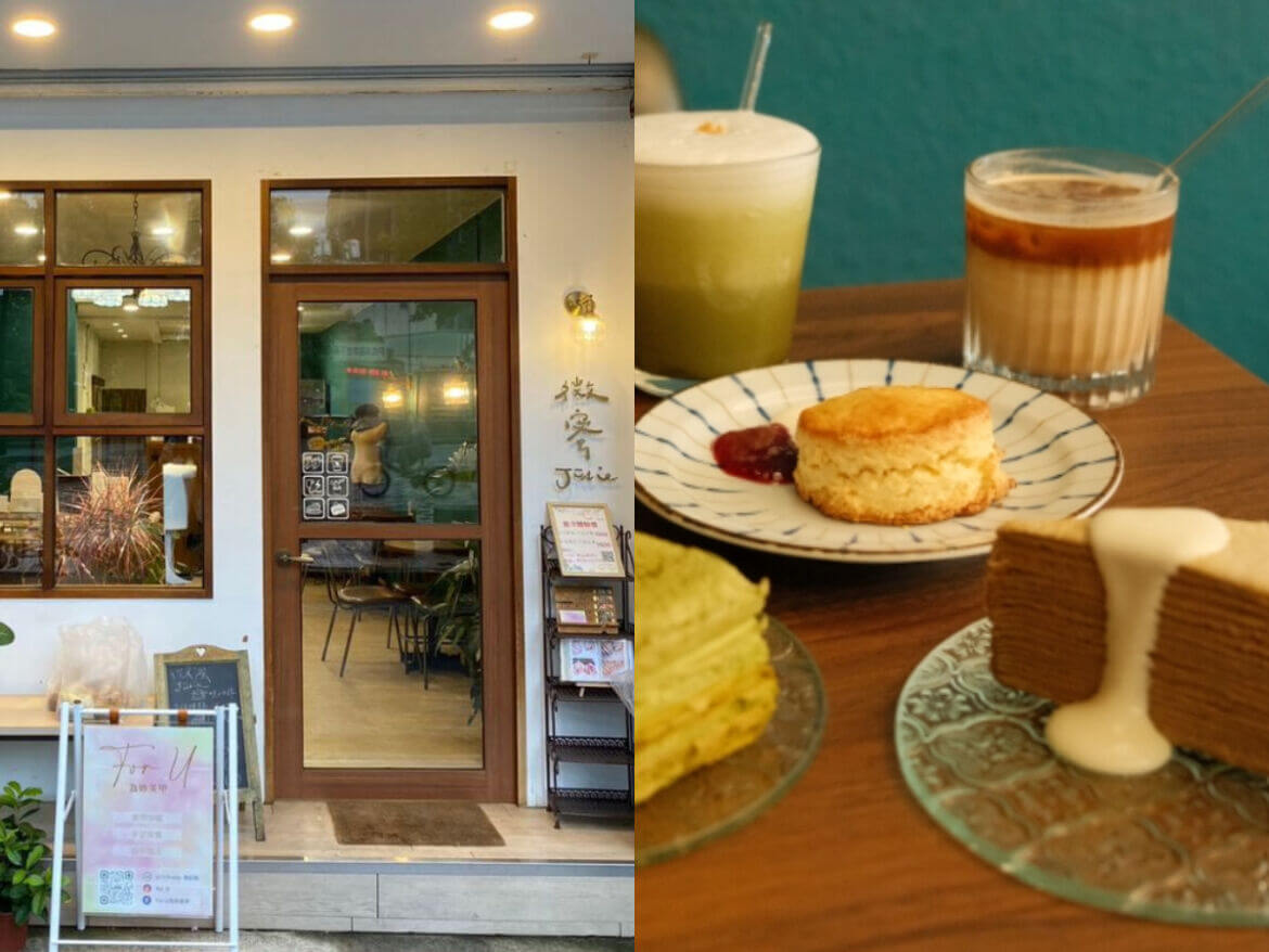 台北美食｜挖掘民權西路的寶藏店「微蜜Jolie」，根本是芋泥控的天堂！