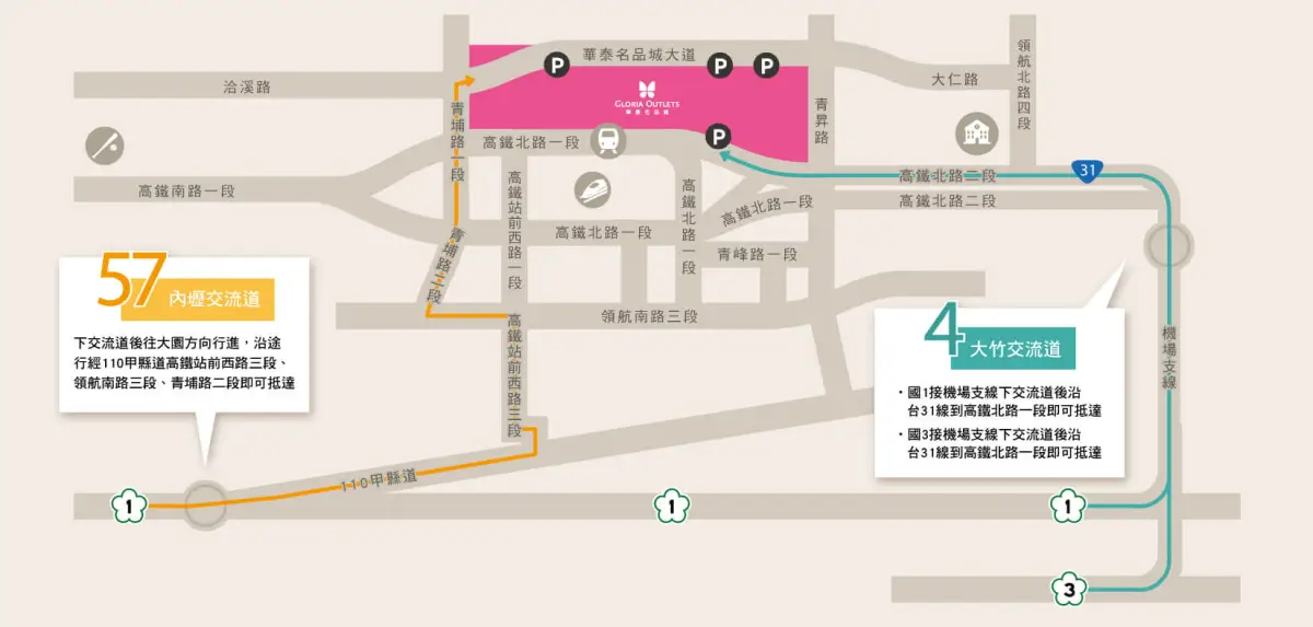 消費快訊:華泰名品城Outlet 怎麼買比較划算?