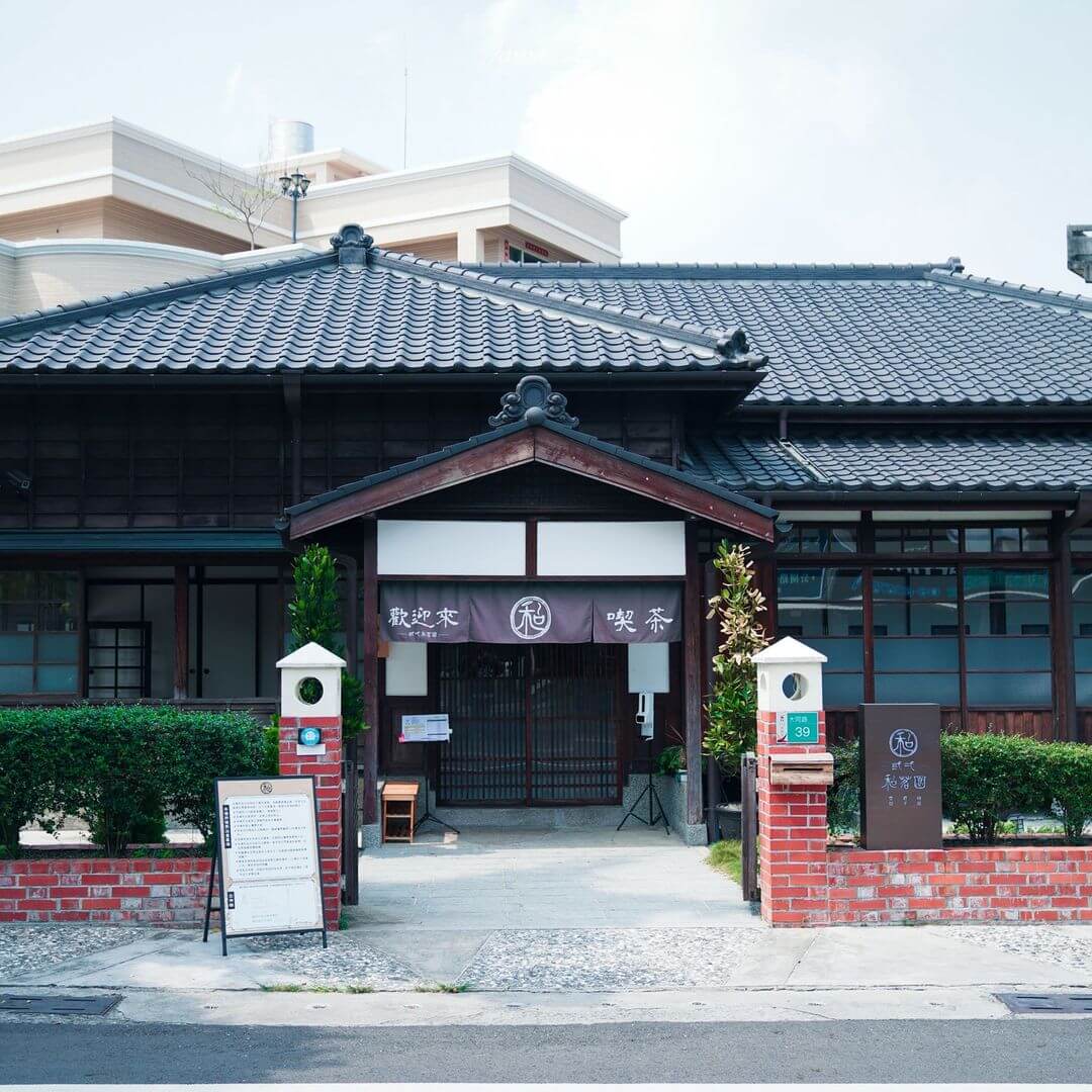 台南鹽水/新營一日遊|弎弌和茗園