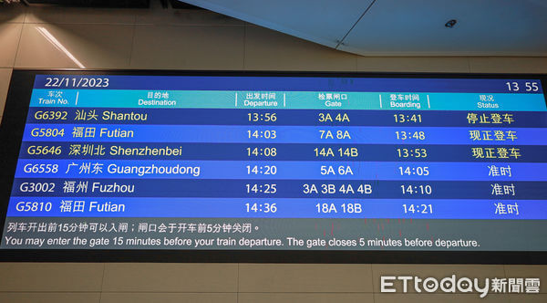 香港自由行|「香港→廣州」高鐵交通全攻略!最快43分鐘就到,讓你輕鬆玩大灣區