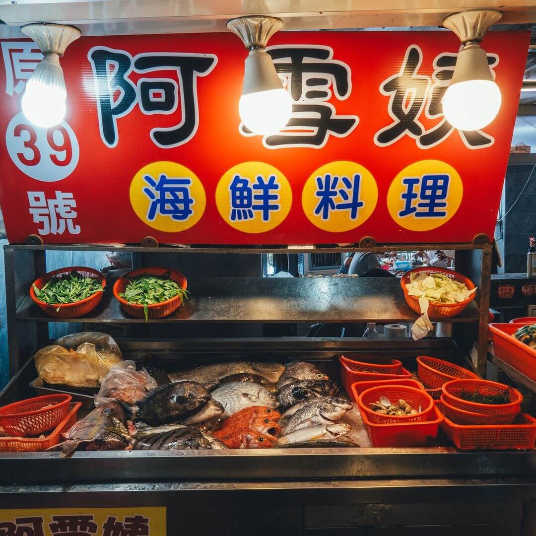 宜蘭頭城美食推薦｜阿雪姨海鮮料理