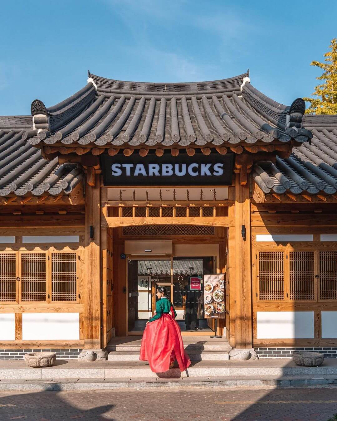 韓國美食｜大邱最美星巴克「鐘路古宅店」：在百年老屋內席地而坐，啜飲一杯咖啡香！