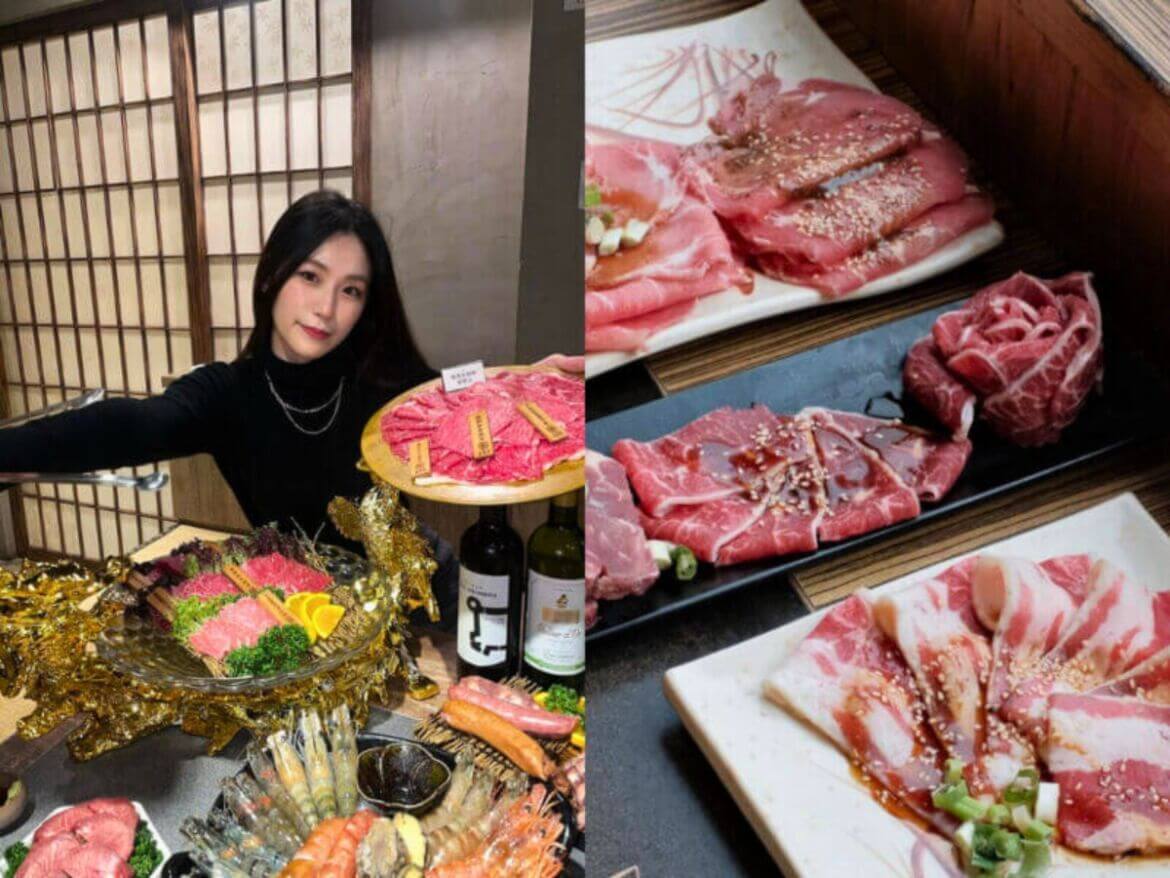 台北美食｜你絕不能錯過的6家台北高檔燒肉吃到飽，一起來場美味饗宴