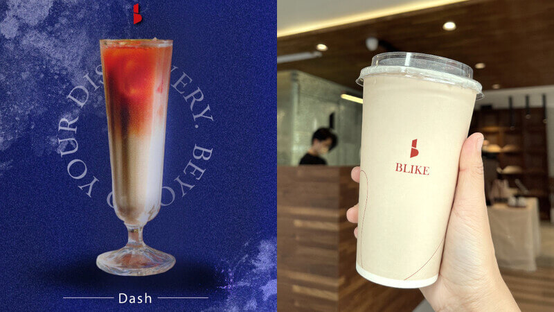 台北美食｜濃濃奶茶香！台中精品手搖飲店「BLIKE」插旗台北，開幕優惠持續一個月
