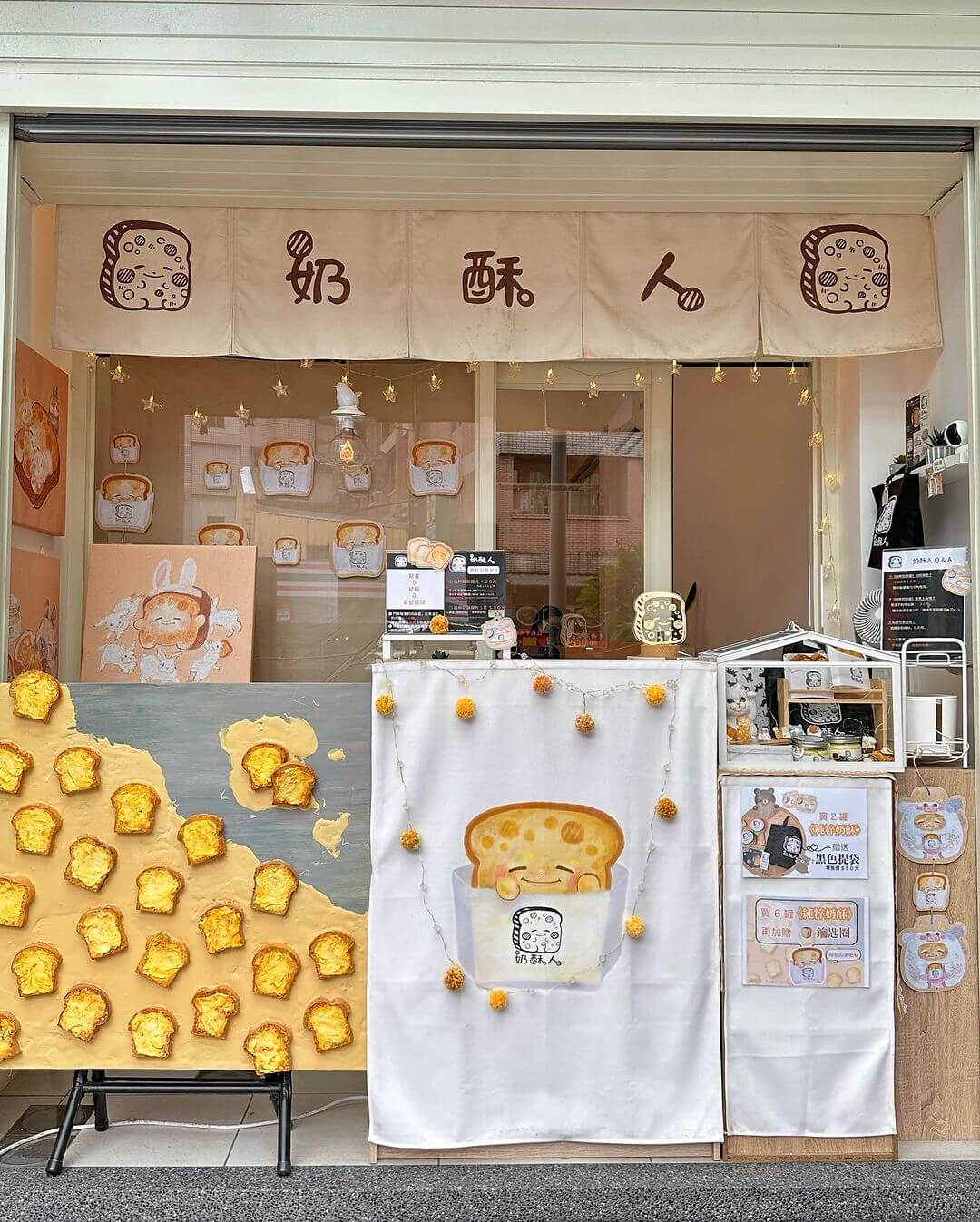 宜蘭頭城美食推薦｜奶酥人｜宜蘭美食｜歡迎來到美食秘境！盤點宜蘭頭城8間必吃特色料理