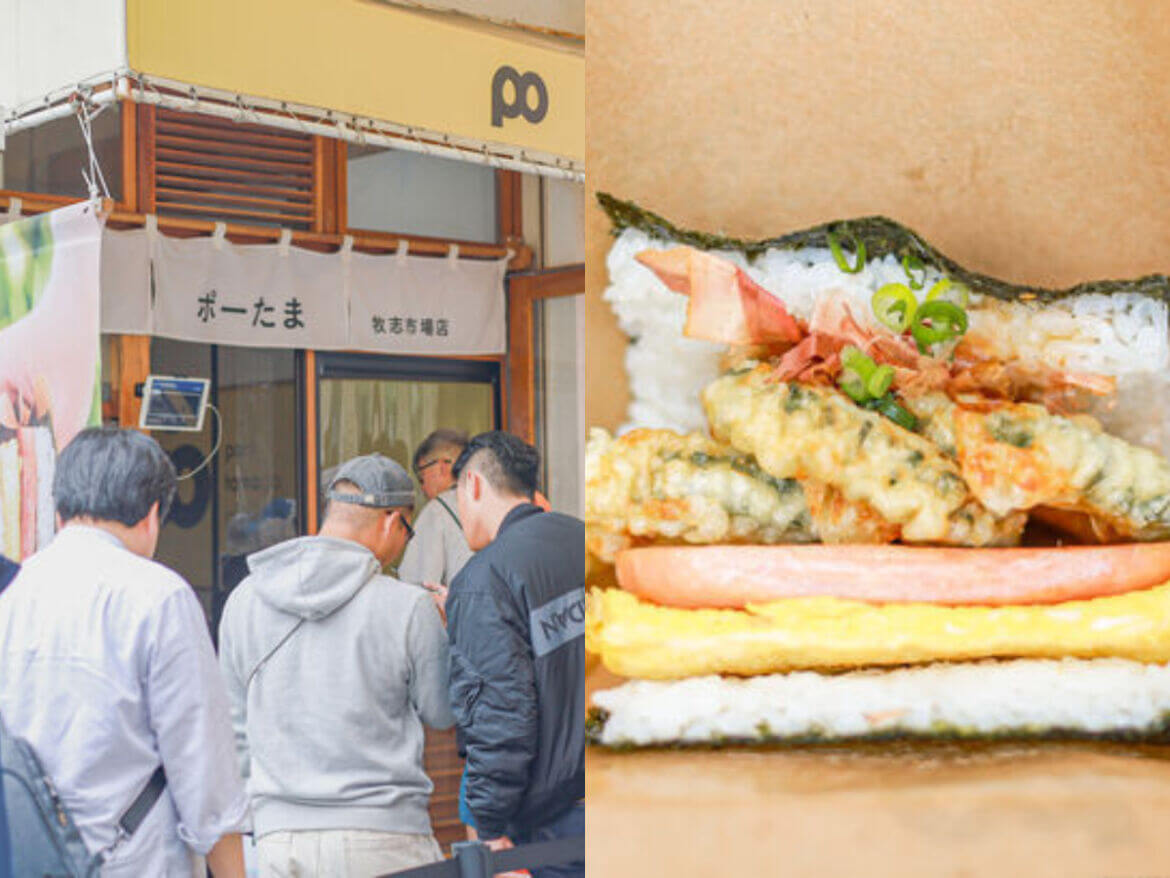日本美食｜沖繩排隊名店！現點現做「豬肉蛋飯糰」整條炸蝦+厚蛋超滿足