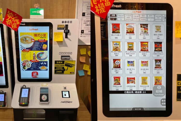 熱搜美食：韓國24H無人拉麵店攻佔台灣，使用教學、人氣推薦一次看！