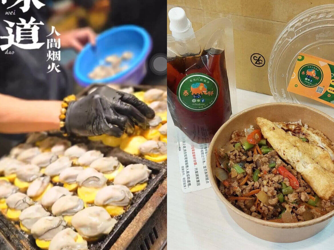 苗栗美食｜週日才營業的封街夜市！後龍夜市美食推薦，華麗變身的地瓜球、超級吸睛的噴泉滷味！